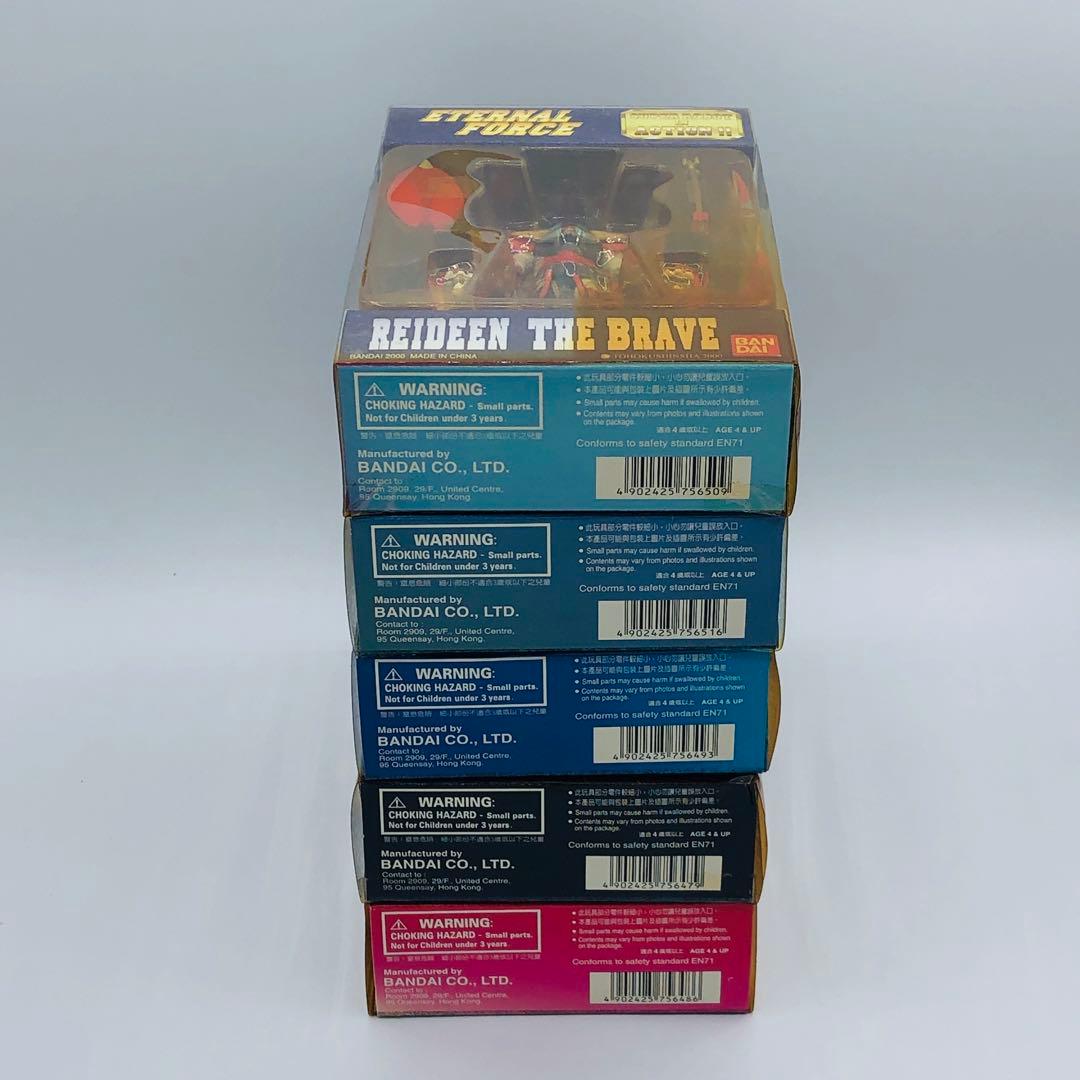 スーパーロボットインアクション ガイキング ライディーン 全5点セット 現状品