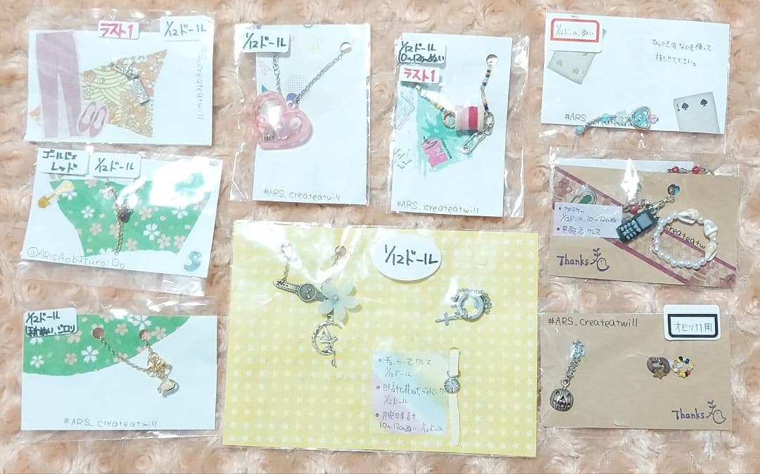 1/12ドール セット