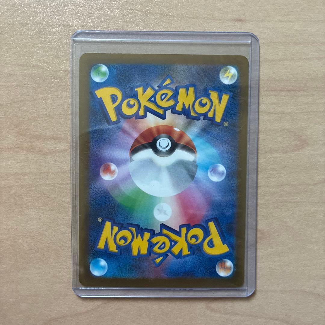 ピカチュウ　アゲハント　メガゲンガー