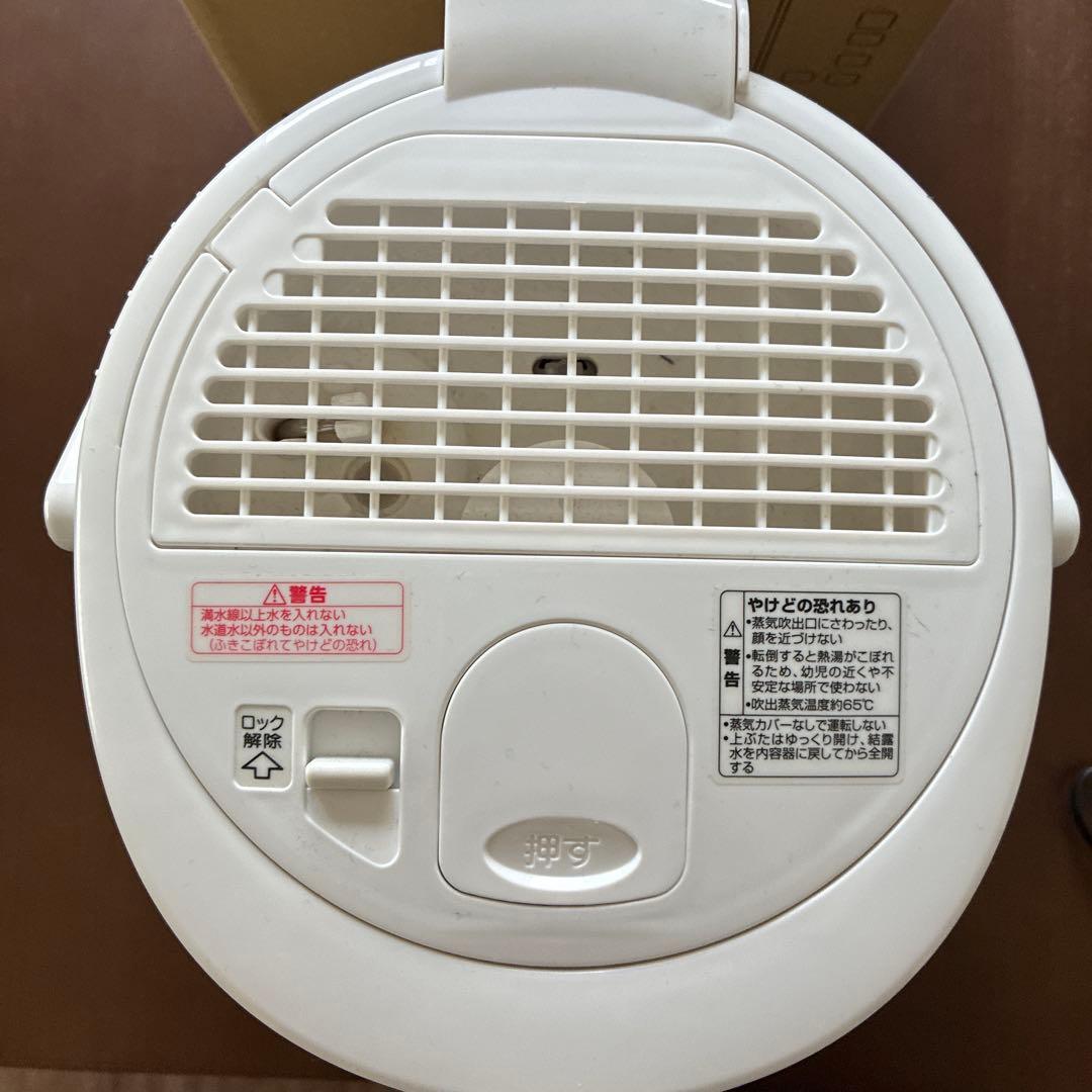 象印 スチーム式加湿器 ホワイト　EE-RR50-WA