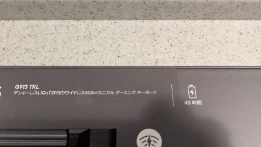 【新品・未開封】Logicool G913 TKL