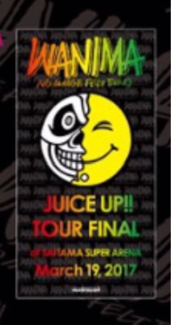 【未開封】WANIMA JUICE UP バスタオル ビーチタオル