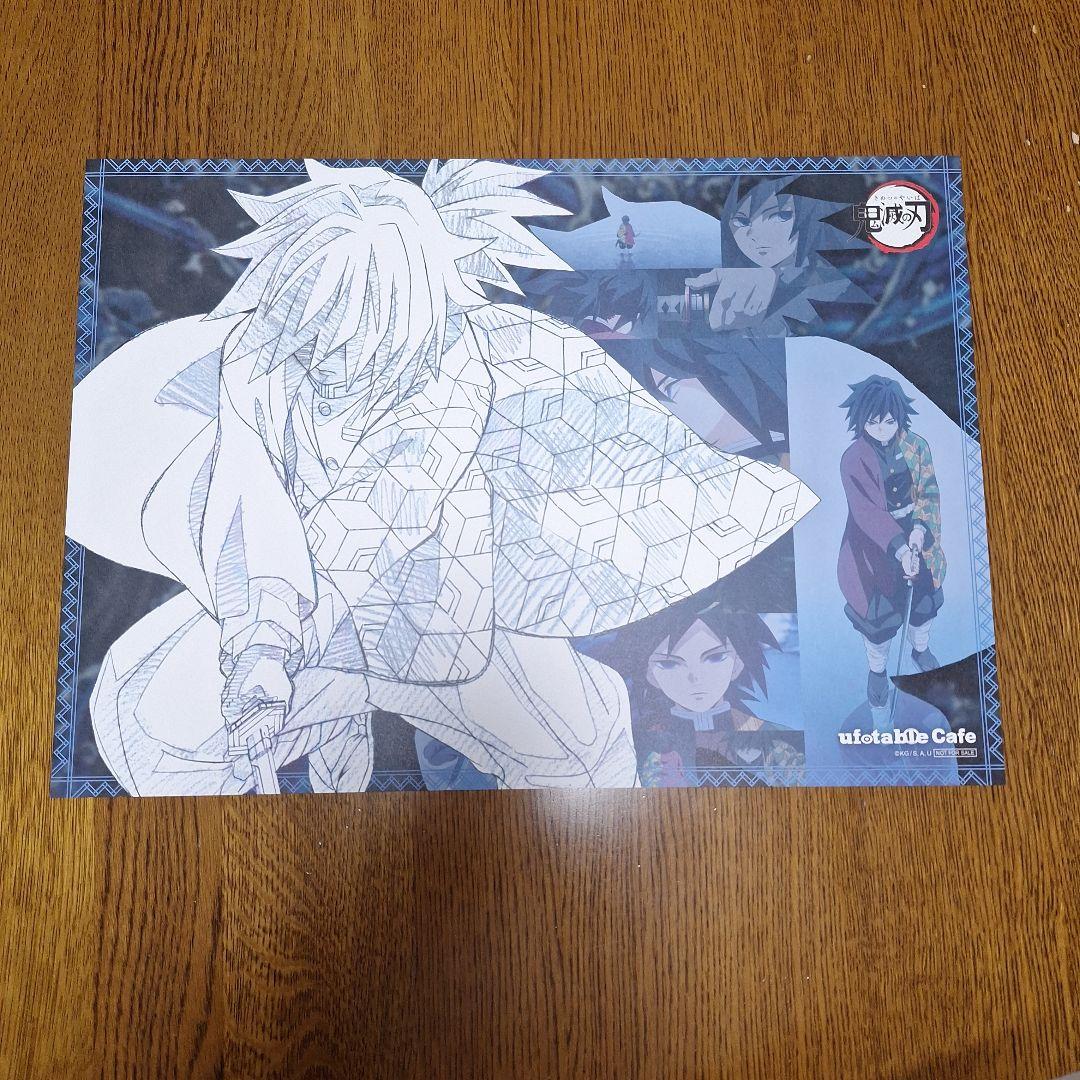 鬼滅の刃　ufotable cafe　ランチョン　冨岡義勇