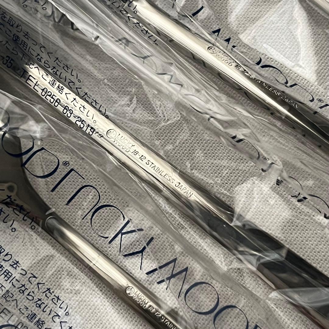 ラッキーウッド ロマンス 18-12 ディナーカトラリー スプーン フォーク