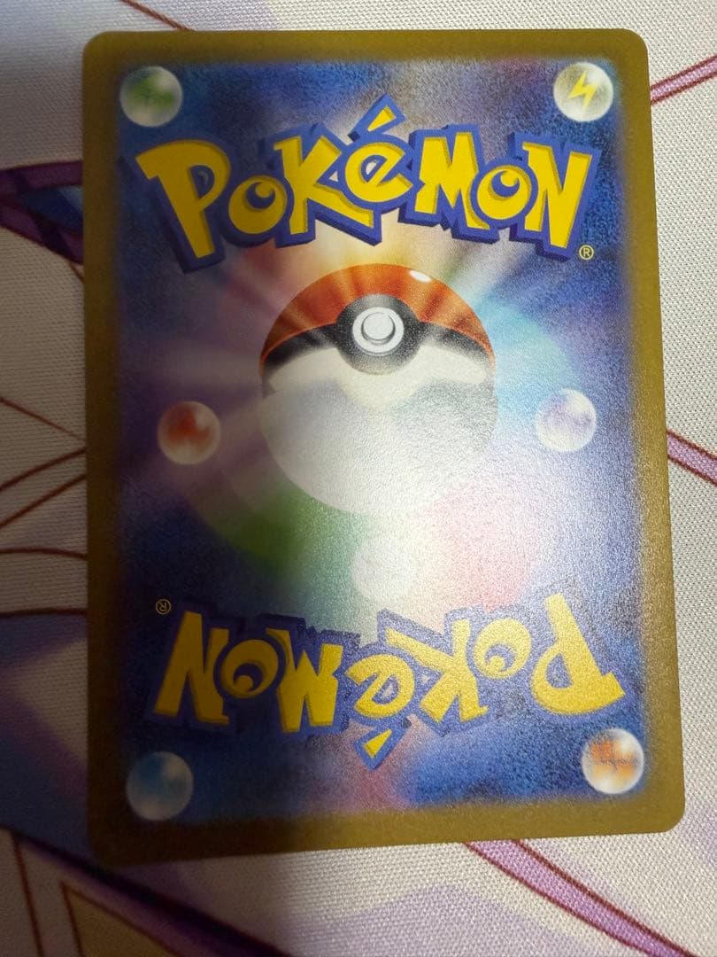 長場ニンフィア トレーディングカード