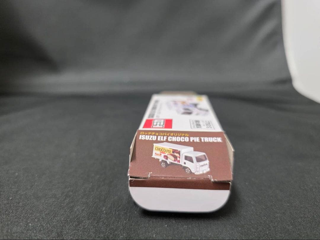 トミカ いすずエルフ チョコパイトラック