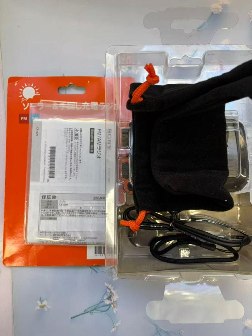 訳あり　ソニー ポータブルラジオ ICF-B99