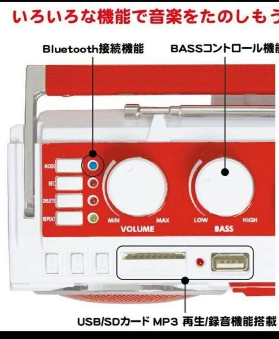 【新品　未使用】　サンリオ　ラジオ　ステレオラジオカセット　ハローキティ50周年
