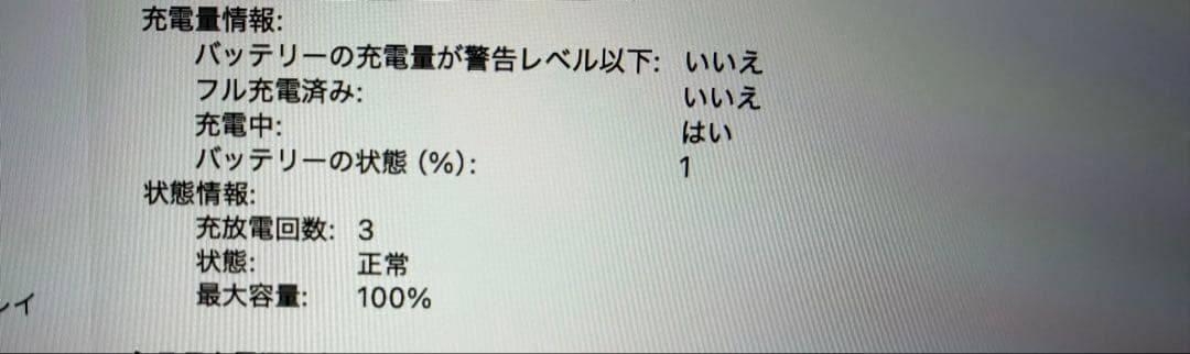 14インチ MacBook Pro M5チップ 24GBメモリ 1TBストレージ