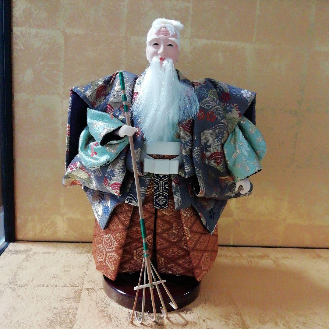 高砂人形