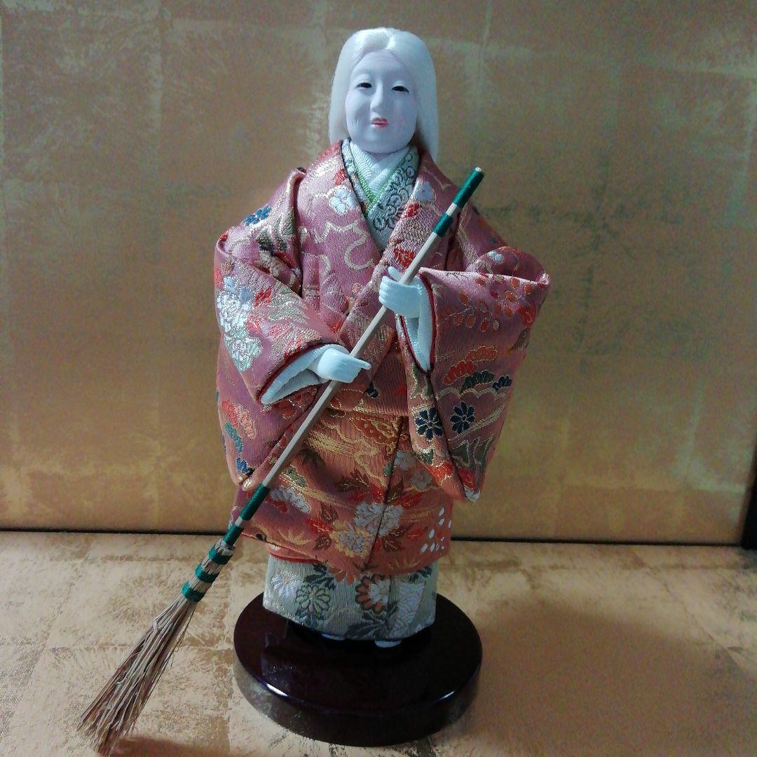 高砂人形