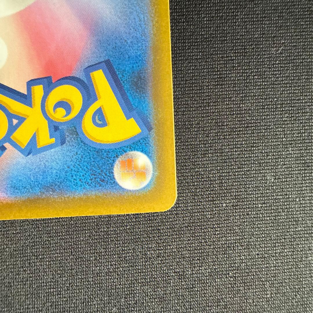 （psa10高確率）メガゲッコウガex SAR センタリング良好