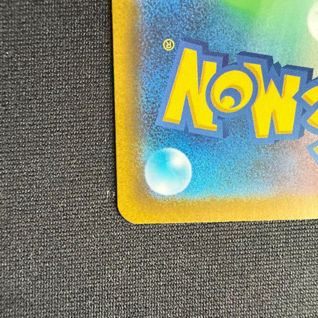 （psa10高確率）メガゲッコウガex SAR センタリング良好