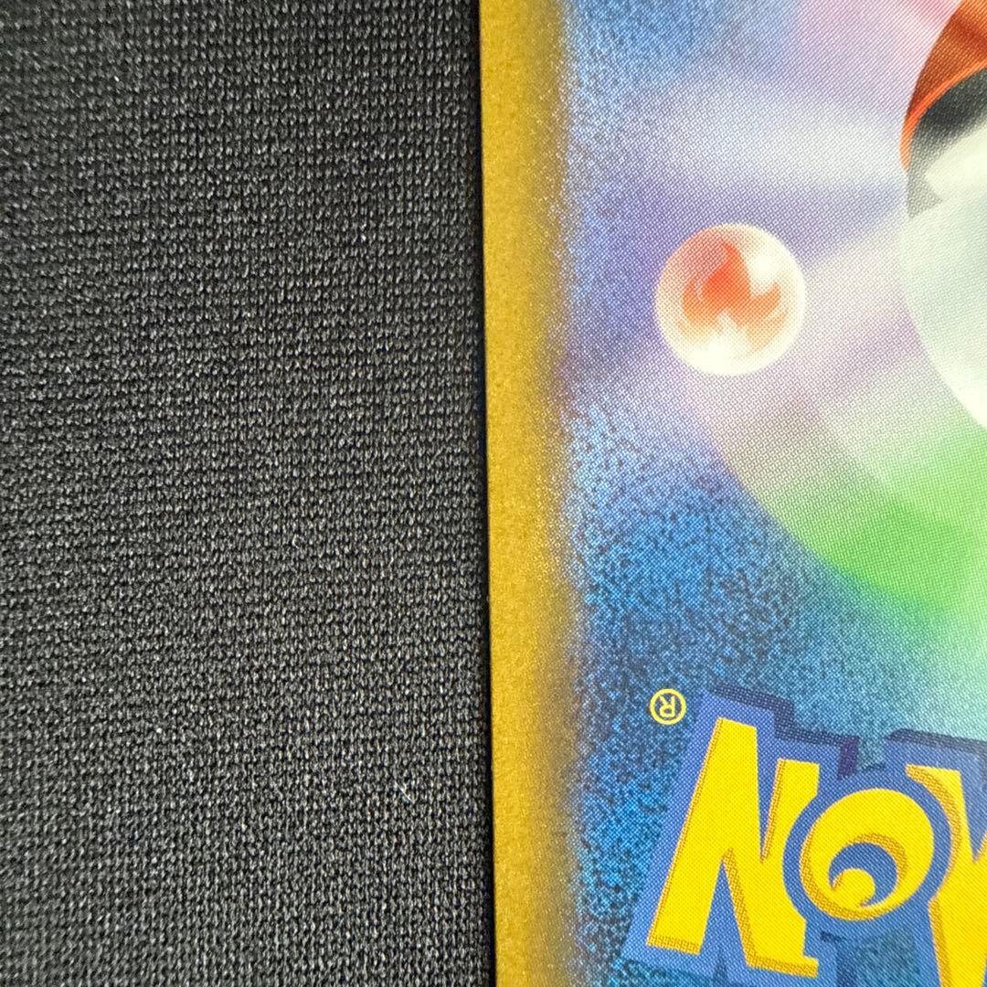 （psa10高確率）メガゲッコウガex SAR センタリング良好