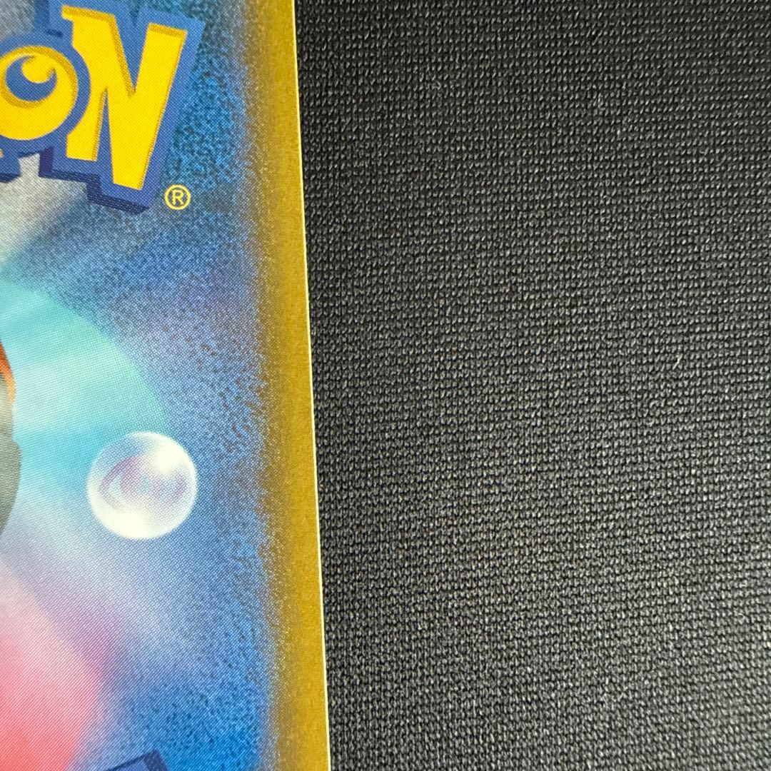 （psa10高確率）メガゲッコウガex SAR センタリング良好