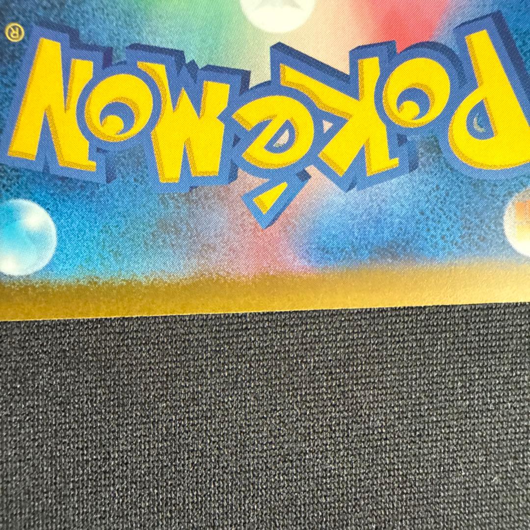 （psa10高確率）メガゲッコウガex SAR センタリング良好