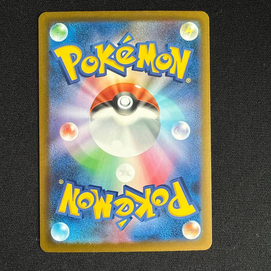 （psa10高確率）メガゲッコウガex SAR センタリング良好