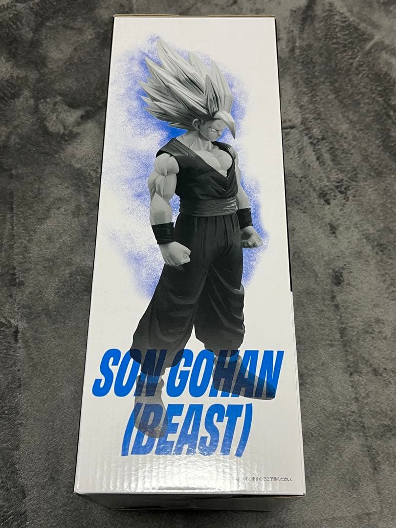 未開封　一番くじ　ドラゴンボール超　スーパーヒーロー　孫悟飯ビースト　A賞