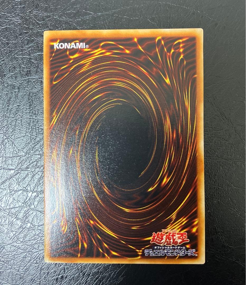 美品〜極美品級　黒衣の大賢者　レリーフ　アルティメット