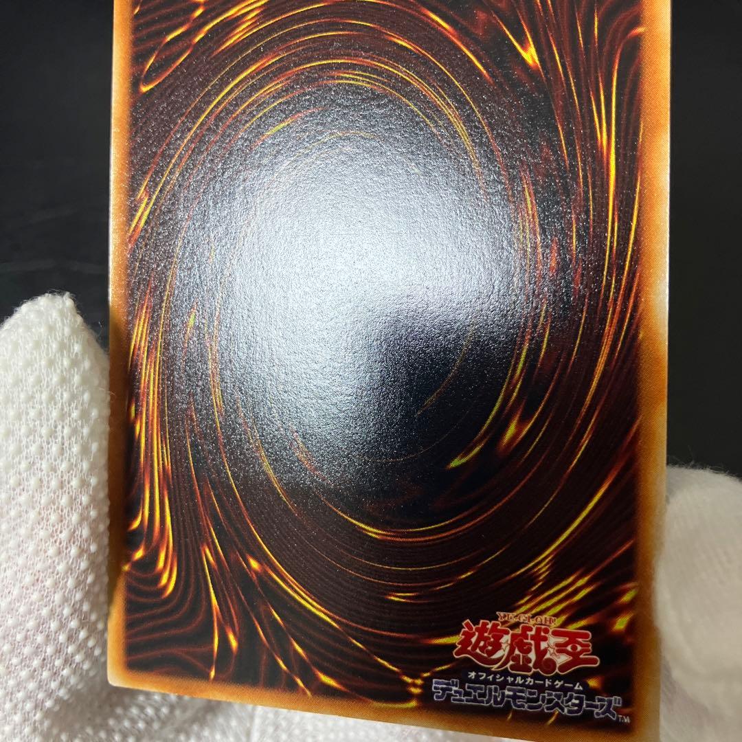 美品〜極美品級　黒衣の大賢者　レリーフ　アルティメット