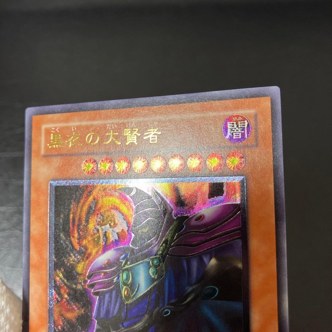 美品〜極美品級　黒衣の大賢者　レリーフ　アルティメット