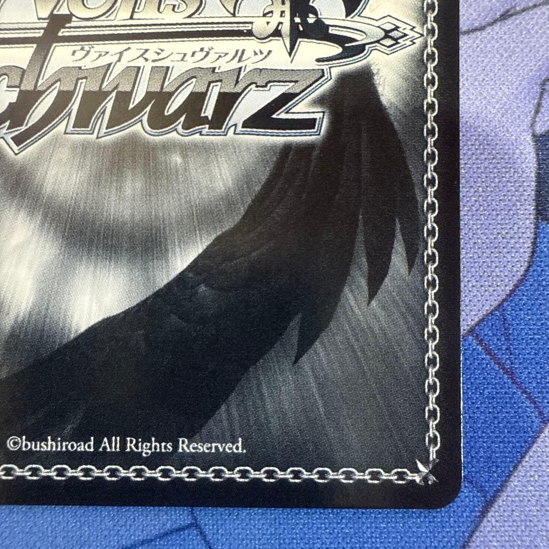 ナ*ケ様 ヴァイスシュバルツ　推しの子　コーヒーを片手に　アクア　SSP