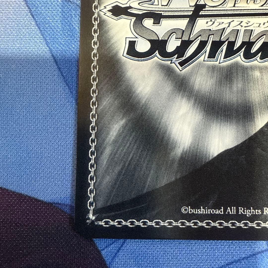 ナ*ケ様 ヴァイスシュバルツ　推しの子　コーヒーを片手に　アクア　SSP