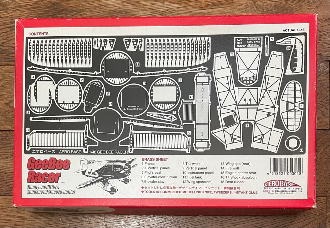 【送料込】 Geebee Racer 1/48骨組みモデル （真鍮パーツ）