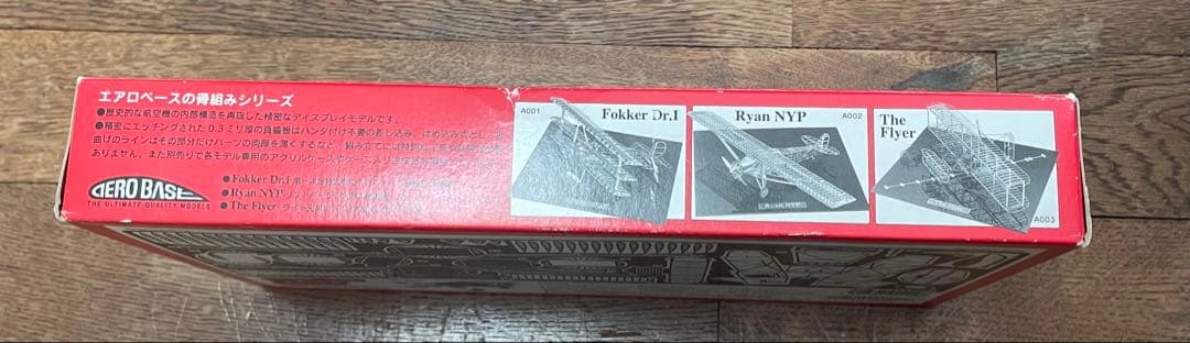 【送料込】 Geebee Racer 1/48骨組みモデル （真鍮パーツ）