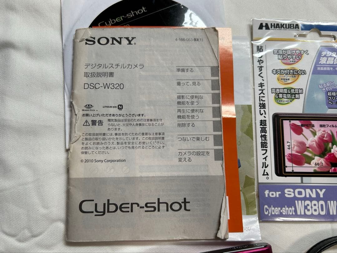 デジタルカメラ SONY Cyber-shot DSC-W320
