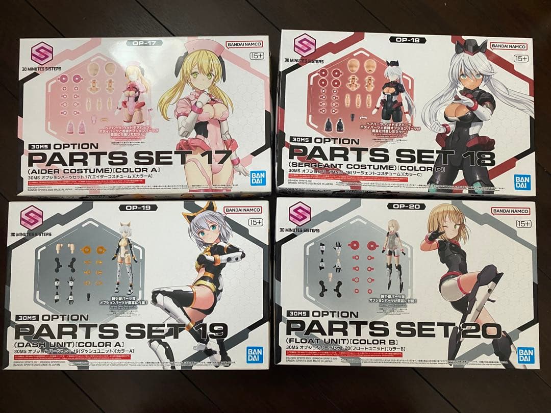 30ms プラモデルセット まとめ売り