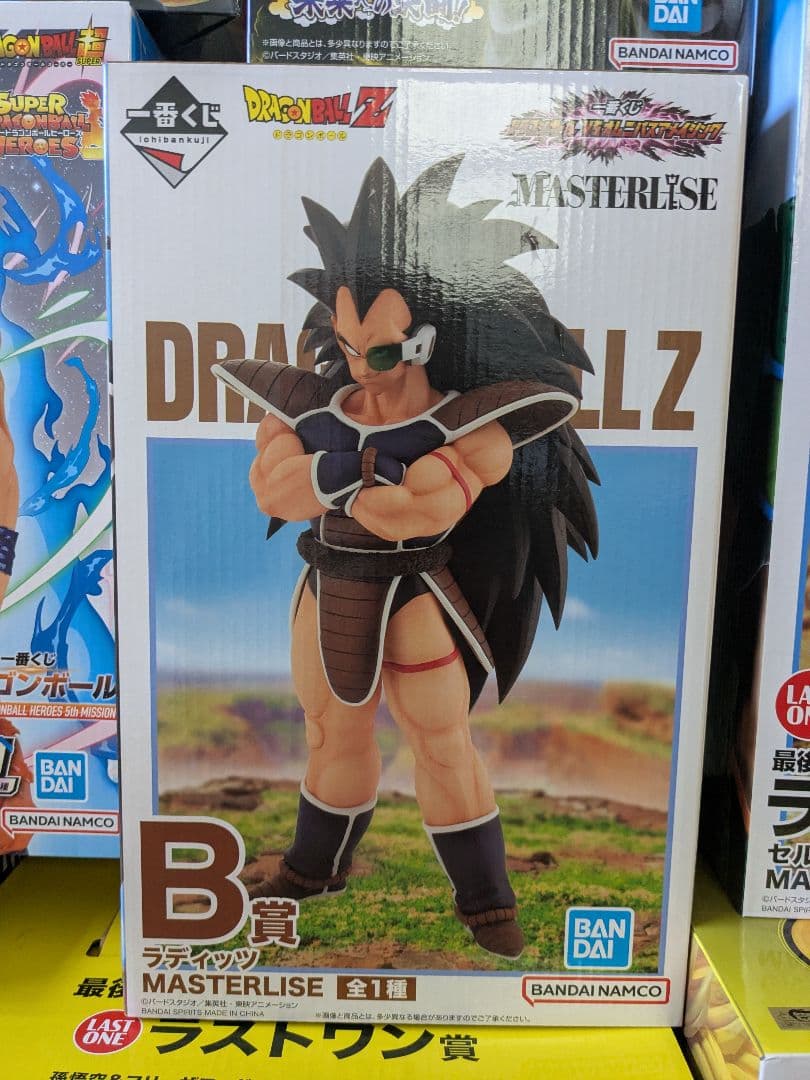 最終【全未開封品】一番くじ　ドラゴンボール　フィギュア ラストワン賞