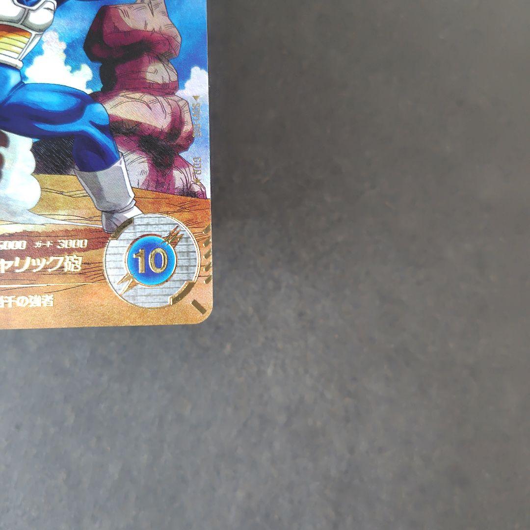 ベジータ SDV1-010 パラレル ドラゴンボールスーパーダイバーズ