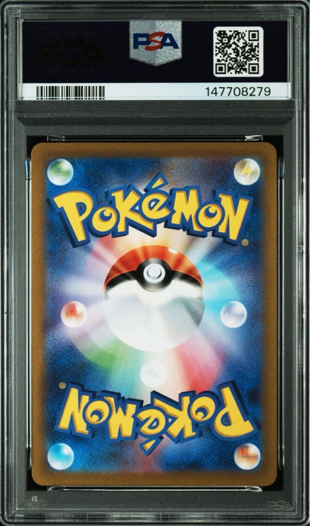 即日発送　早い者勝ち　【PSA10】エーフィ 179/S-P ジムプロモ