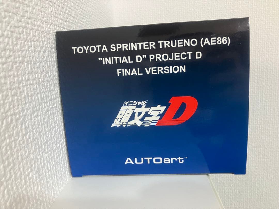 オートアート 1/18 頭文字D スプリンター トレノ ファイナル Ver.