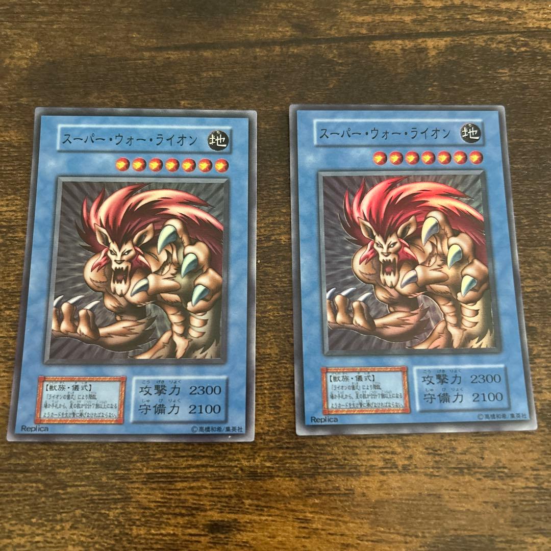 遊戯王カードセット初期　美品