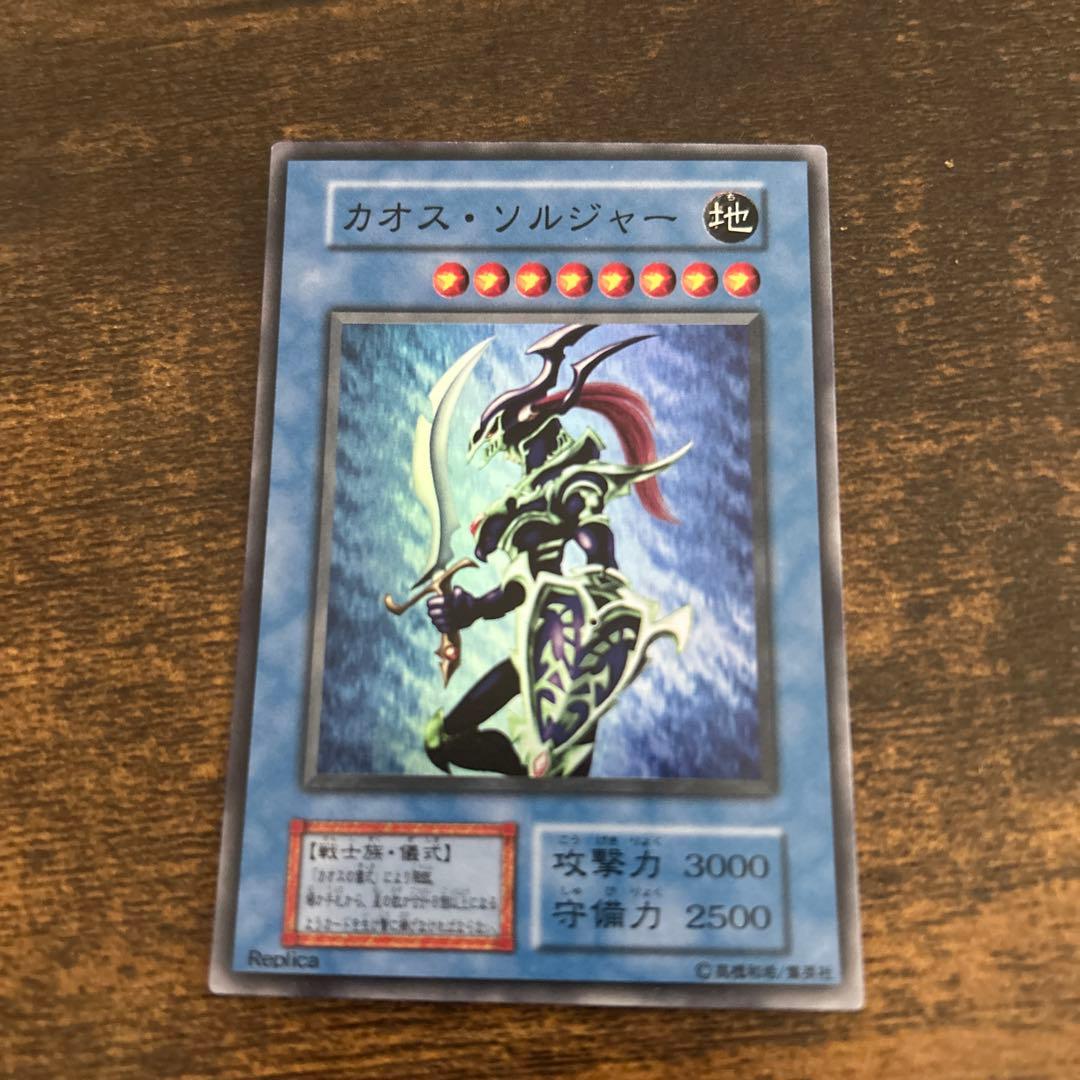 遊戯王カードセット初期　美品