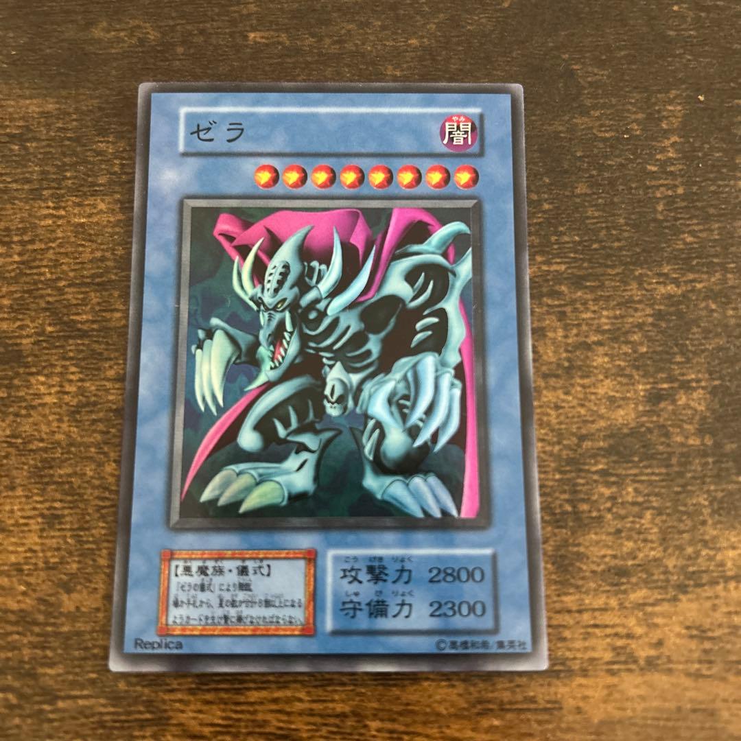 遊戯王カードセット初期　美品