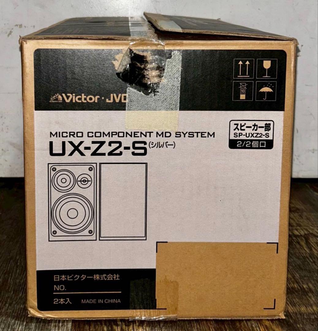 Victor/ビクター JVC UX-Z2-S スピーカー