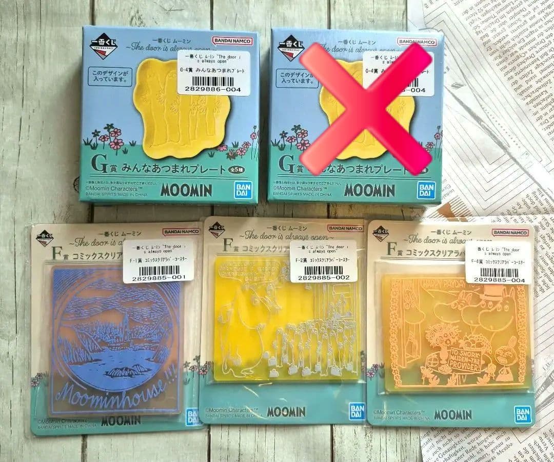ムーミン 一番くじ ワッフルメーカー プレート コースター ハンドタオル セット