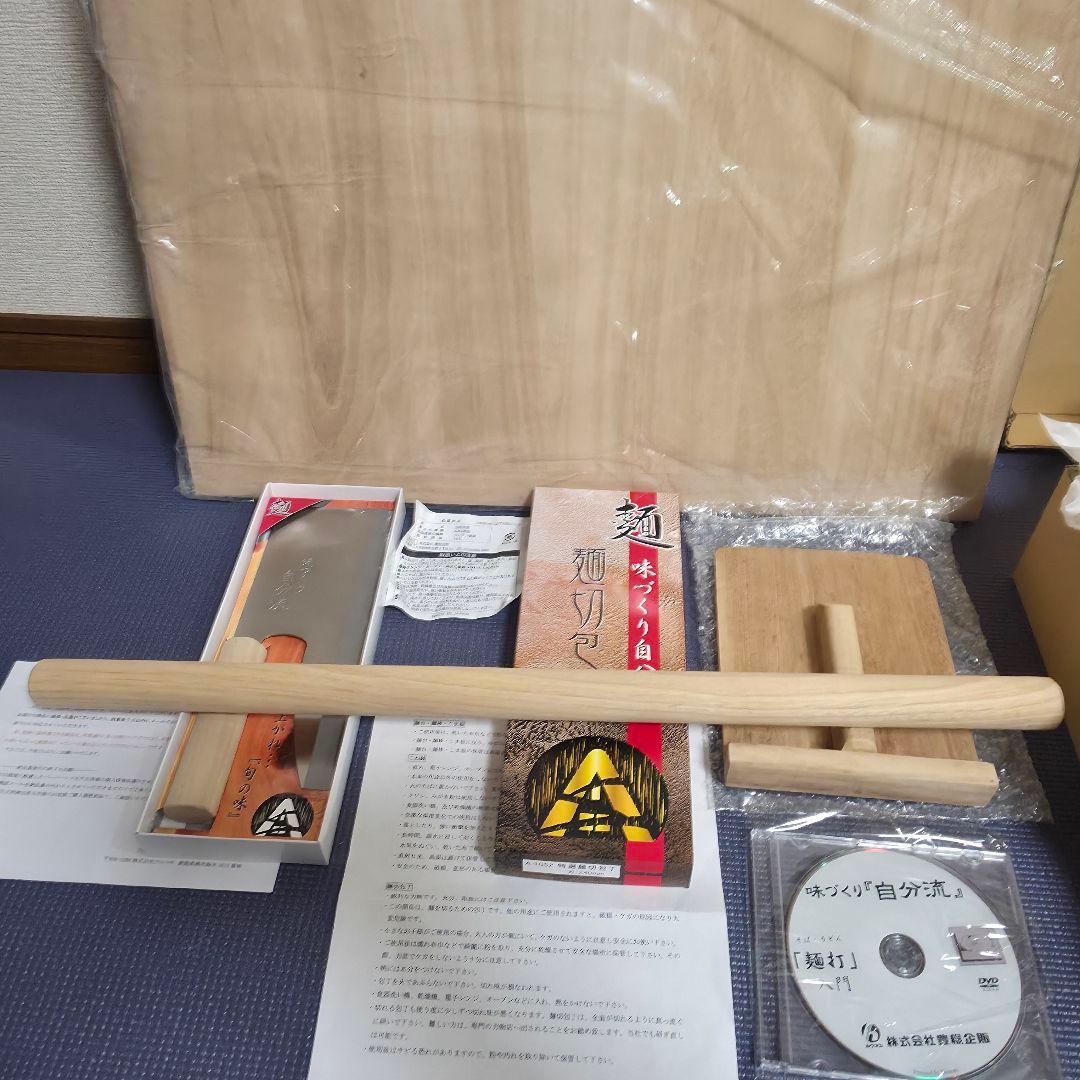 260】豊稔企販 家庭用麺打ち　麺切り　セットA　そば　うどん