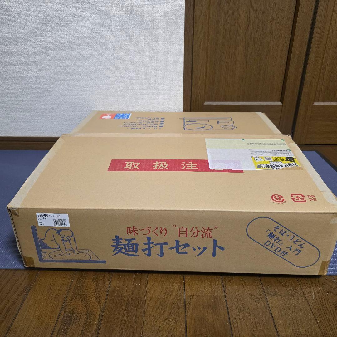 260】豊稔企販 家庭用麺打ち　麺切り　セットA　そば　うどん