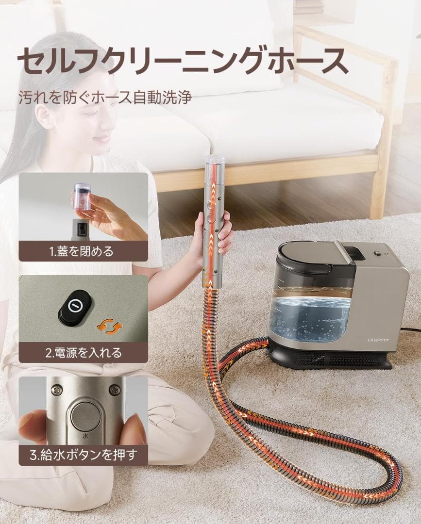 大掃除に✨リンサークリーナー 100℃スチーム 超強吸引 加熱式 自動洗浄