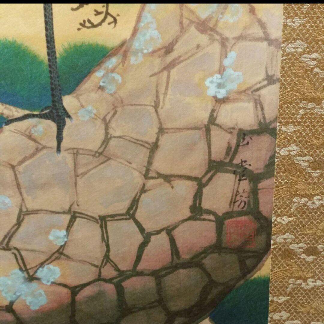 712z37絵画 日本画掛軸 茶掛軸 玉堂 骨董 掛け軸