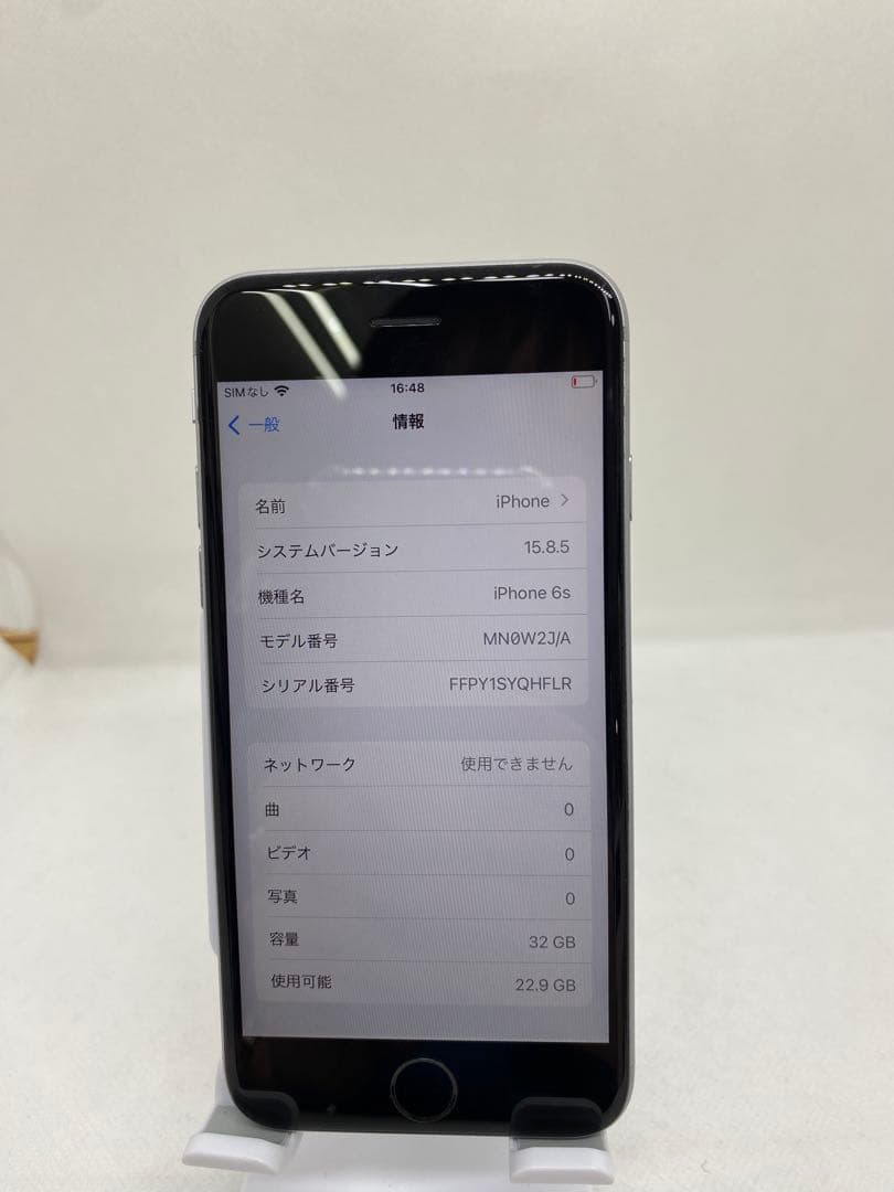 iPhone 6s 32GB SIMフリー　55680