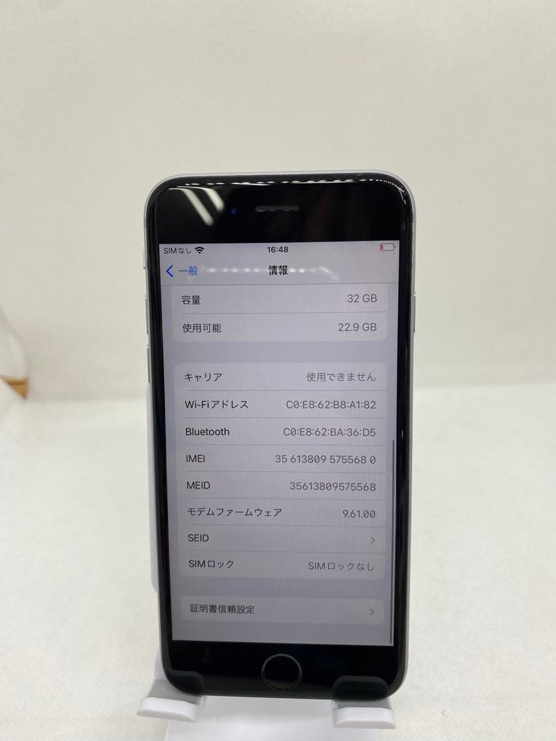iPhone 6s 32GB SIMフリー　55680