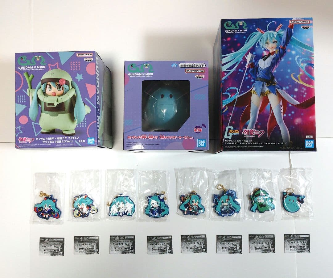 初音ミク　機動戦士ガンダム　ザクぐるみ　45周年　グッズ　11点セット