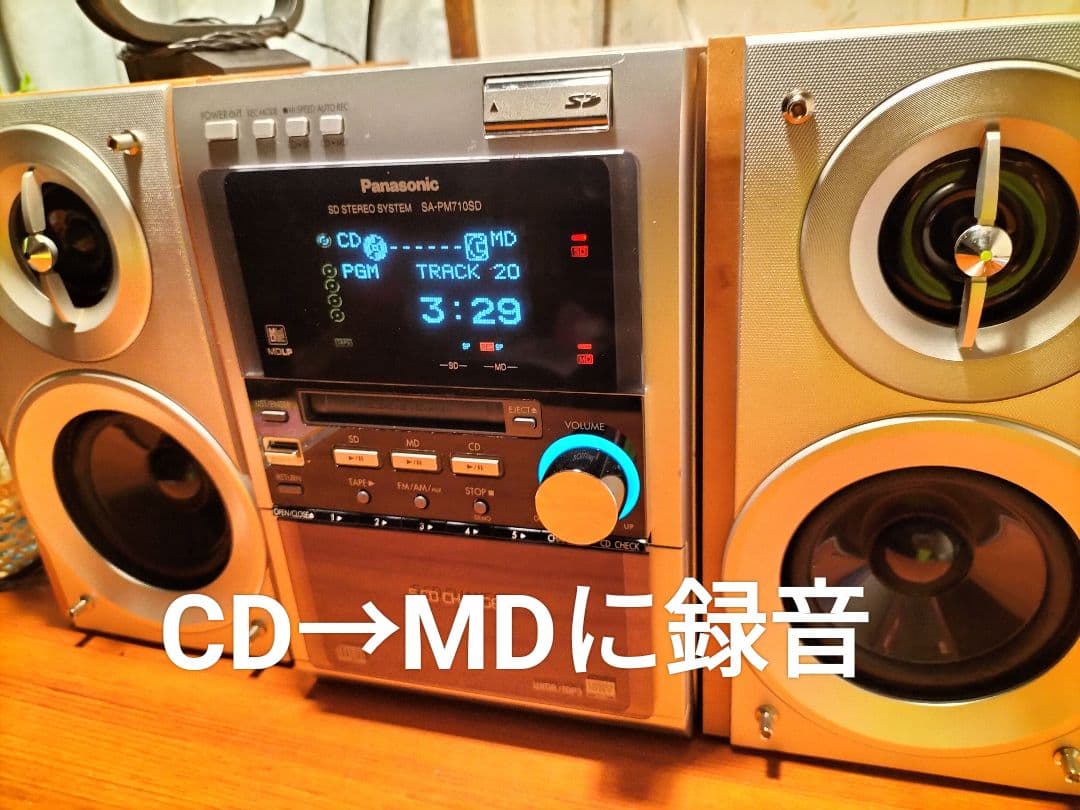 panasonicミニコンポSA-PM710SD取扱い説明書リモコン付き