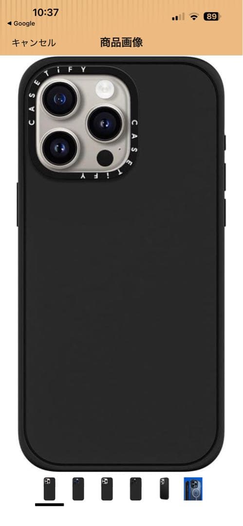 スマートフォン本体 Apple iPhone 15 Pro max