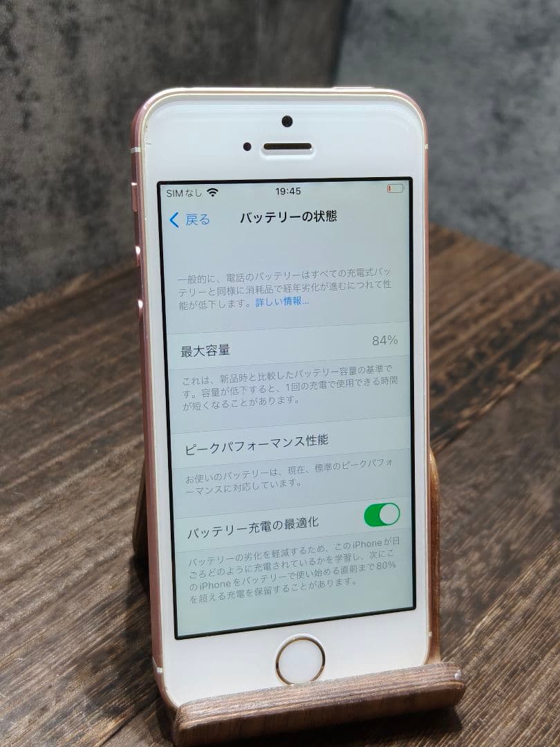 iphone SE 64GB SIMロック解除済み スマホ